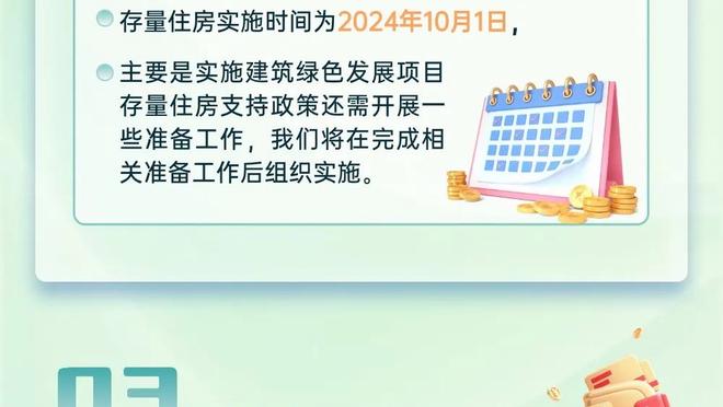 曼晚：之所以曼联在平安夜官宣收购成功，是因为圣诞节是最后期限